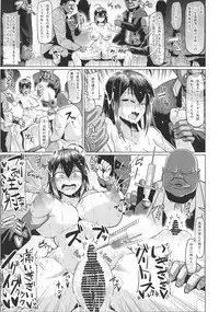 [ONEONE1 (Ahemaru)] Roshutsu Kaijin Flasher Girl ~Kyonyuu Sukeban Marimo AFTER EPISODE~