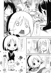 (COMIC1☆4) [OTOGIYA (Mizuki Haruto)] Hanamaru7 (Hanamaru Youchien)