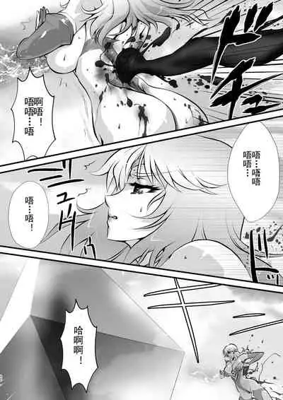 LUVLADY Encounter with jewel