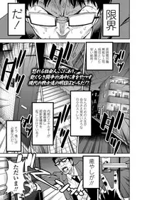 COMIC LO 2018-01 [Digital]