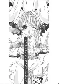 (C69) [Strawberry (Ichigo)] Digi Piyo (Di Gi Charat)