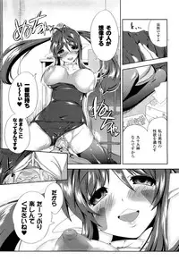 COMIC Unreal 2011-10 Vol. 33