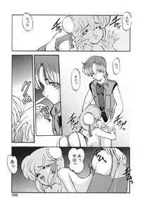 [Kazasuzu] Seikaisou Kitan 2