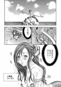 [Miyazaki Maya] Miyazaki Maya daihyakka