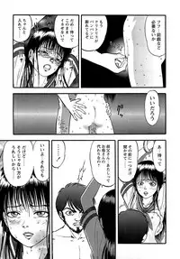 [Yoriu Mushi] Miserareta Karyuudo [Digital]