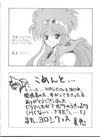 (C54) [NAS-ON-CH, St. Different (Various)] Druggers High!! VIII (Various)