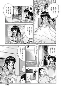 [Toyotama Tsukushi] Neneki Skinship | come in contact with viscuous fluid