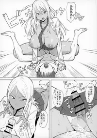 (C93) [Kokusan JK (Velzhe)] Joshikousei Shoukougun