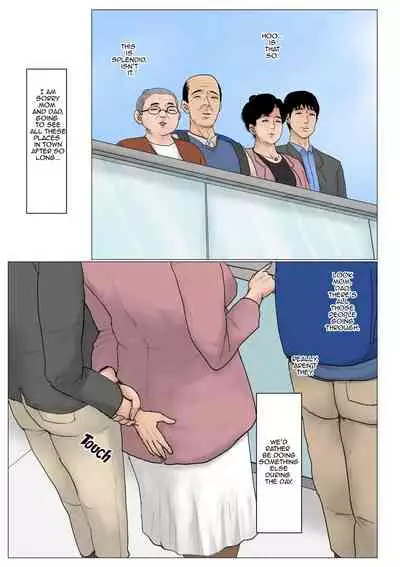 Haha ni Koishite Tokubetsu Hen | Making Love with Mother Special