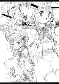 (C81) [Chokudoukan (Marcy Dog, Hormone Koijirou)] Sokkyuu Tsuushin C81 (Various)