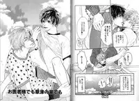 [Watanabe Asia] Candy