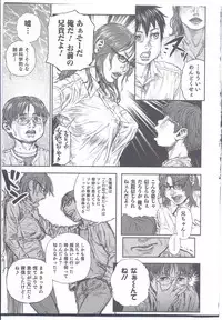 [Anthology] Nyotaika! Paradise 08