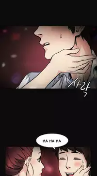 By Chance (Ep. 1-35) [English]