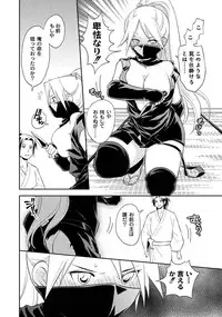 [Anthology] PLUM FE Vol. 2 [Digital]