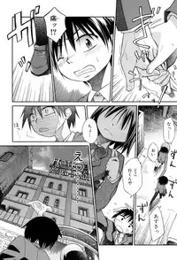 [kiR-Rin] Love Puru ~ Proof of Love [Digital]