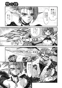 [Ajisu Abeba] Mugamutyuu