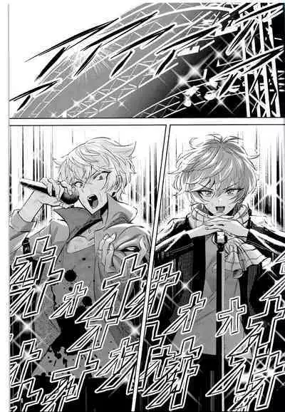 Mangetsu no Shimofuta, Ichigo yori Amai Yome no Ochinchin