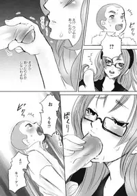 [Shiraishi Asuka] Mousou Otome Zukan