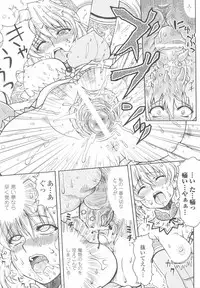 [Anthology] Ohime-sama Ryoujoku Anthology Injoku Princess