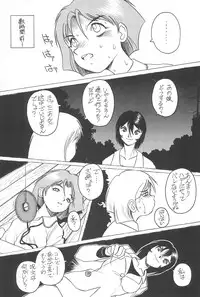 [Studio309 (Horimoto Akira)] Dynamic Lolita Library 98