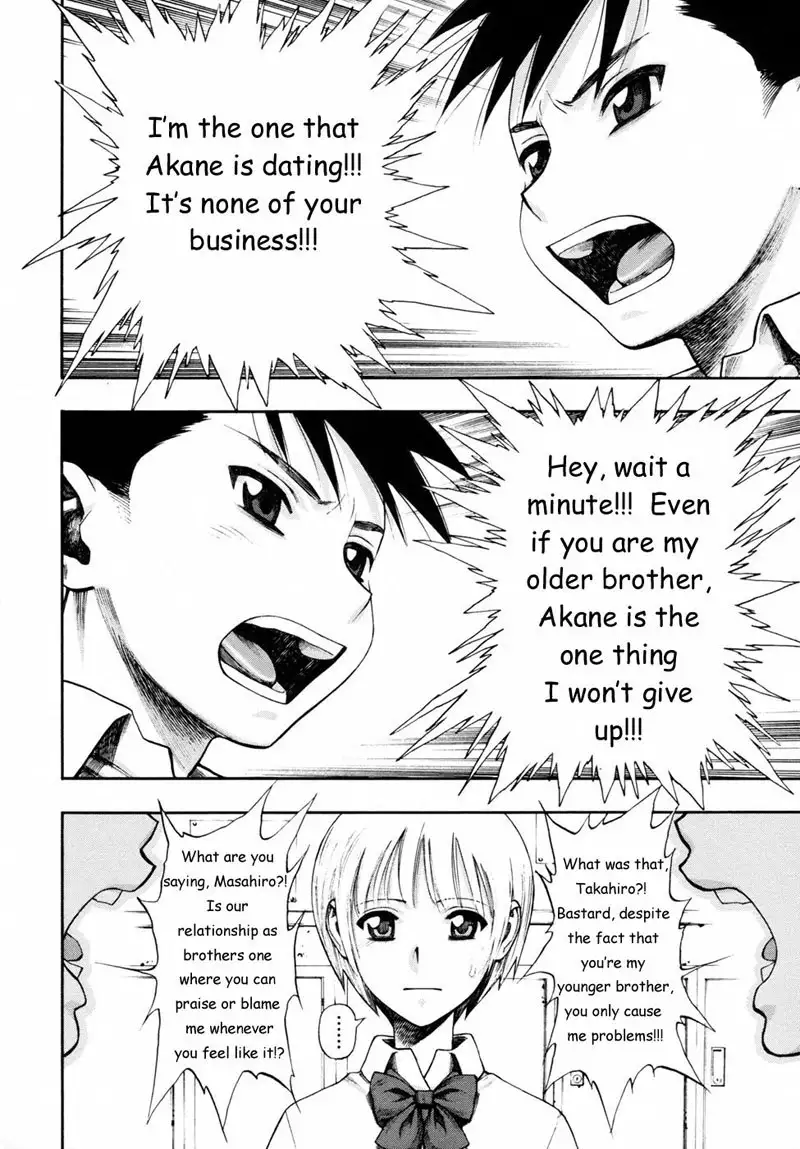 Waga Niku 6 - Thoughts That Wont Surrender