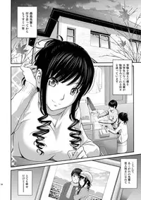 [PRETTY☆MAIDS (Itou Hiromine)] Morishima-Senpai no Wao Wao Tonight (Amagami) [Digital]