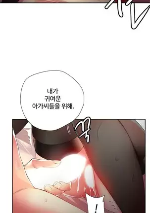 Lilith`s Cord Ch.0-36