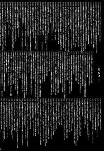 DOUJIN KI SI BOW BIROKU