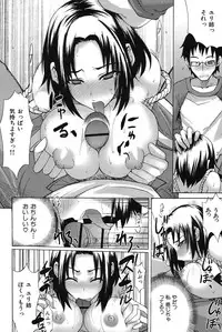 [isao] Namapurin [Digital]