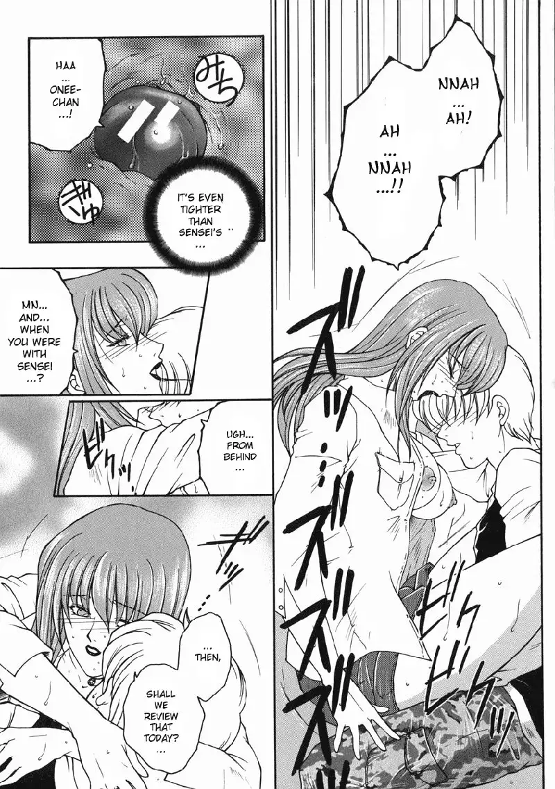 For You Ch2 - Teaching For You