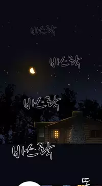 [Ttasoom] H-Campus Ch.0-29 (English) (Ongoing)