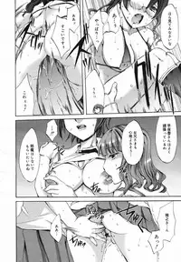 COMIC Megaplus Vol.40 [2007-02]