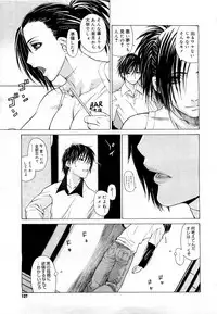 Comic Megastore 2007-05