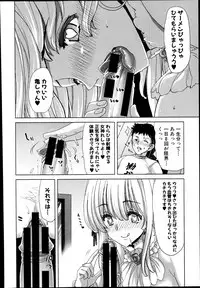 COMIC Shingeki 2014-08