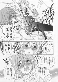 [SANO Takashi] Josou Shijo Vol. 1