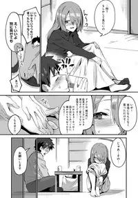 COMIC Anthurium 2019-04 [Digital]