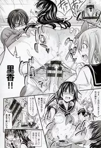 [Makinosaka Shinichi] Amakuchi Virgin