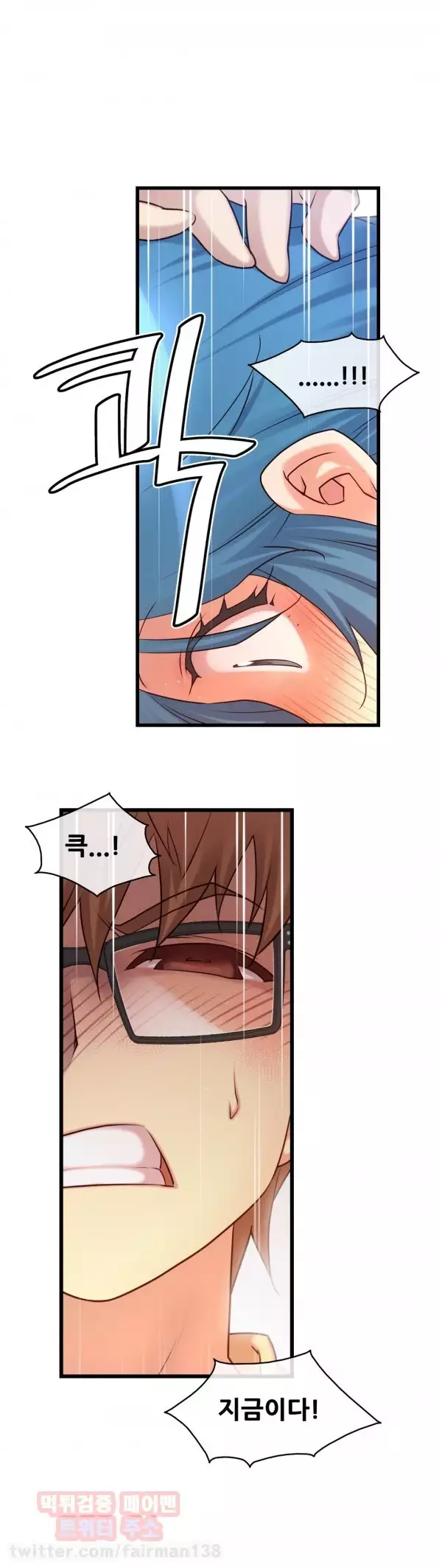 Master in My Dreams Ch.90-130