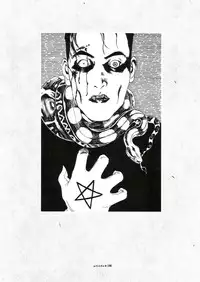 [Suehiro Maruo] MARUOGRAPH EX 2