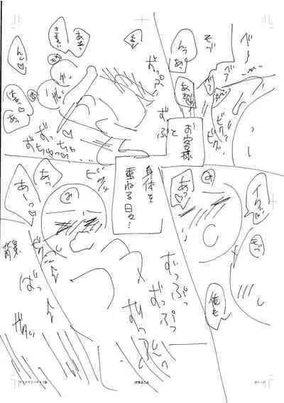 Hamerare Guest House