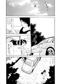 [Pichiku] Shoujo Shuukaku-sai