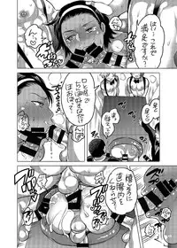 [HONEY QP (Inochi Wazuka)] Oshiri Hinpyoukai Kyoku [Digital]