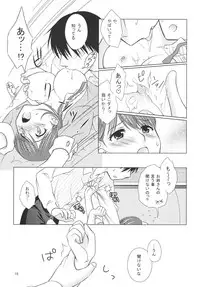 [VENOM (Mori Marimo)] LOVE＋H NENE (Love Plus) [Digital]