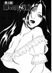 [Tamaki Nozomu] Ikiwo Hisomete Daite 1