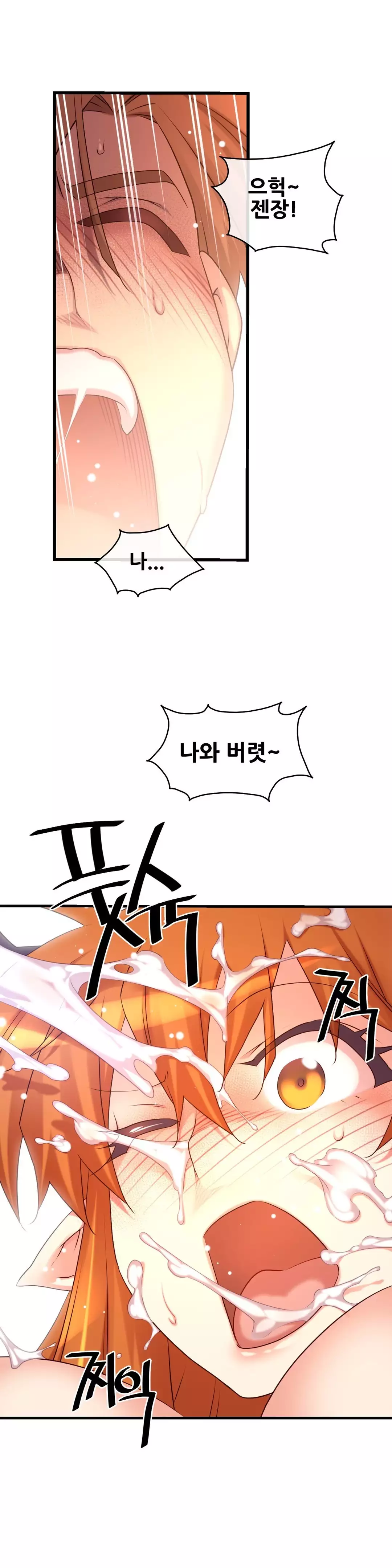 Master in My Dreams Ch.90-129