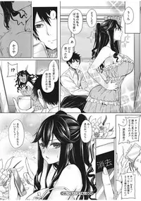 [Anthology] Core Colle 100% Nakadashi Sengen! [Digital]