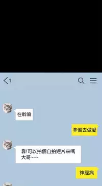 同居【chinese】1-25