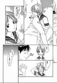 COMIC MEGAPLUS 2004-06 Vol. 8