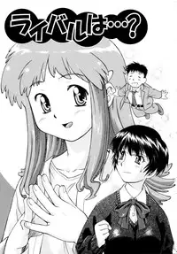 [Nagare Ippon] Charm Point [Decensored]