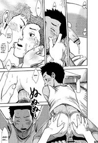 (C84) [BOX (Tsukumo Gou)] Saihate no Amrit 1 [English] [Boutoku]